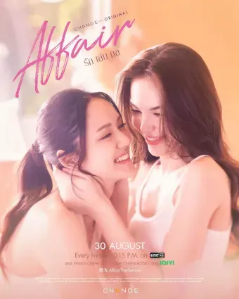 AFFAIR: MÁNH KHÓE TÌNH YÊU